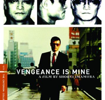 VENGEANCE IS MINE (THE CRITERION COLLECTION) Discount